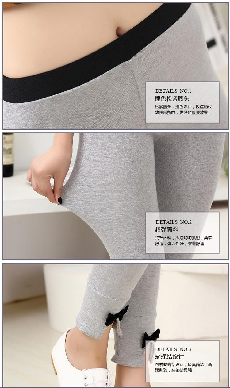 Wholesale-cotton-leggings-pants