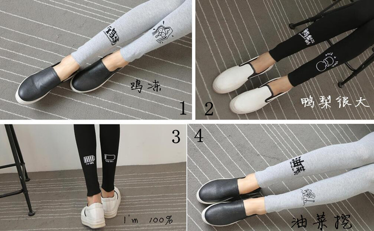 Female-23-number-pattern-legging-wholesale