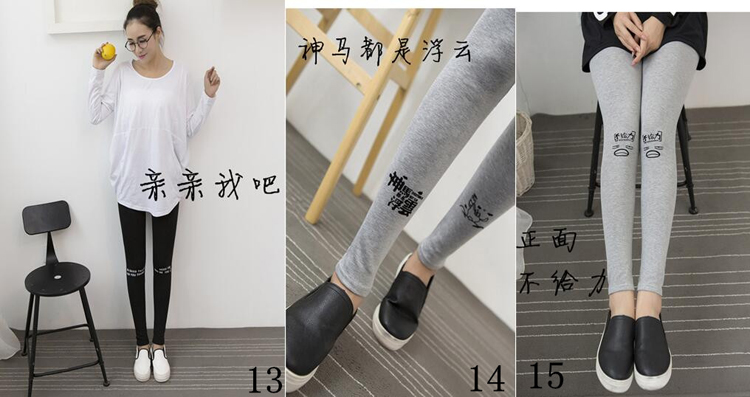 Female-barcode-font-pattern-cotton-legging-wholesale