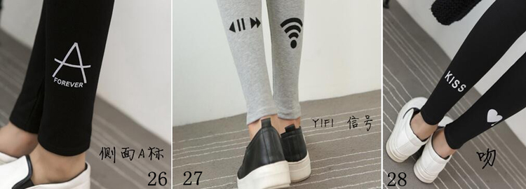 Female-barcode-font-pattern-cotton-legging-wholesale