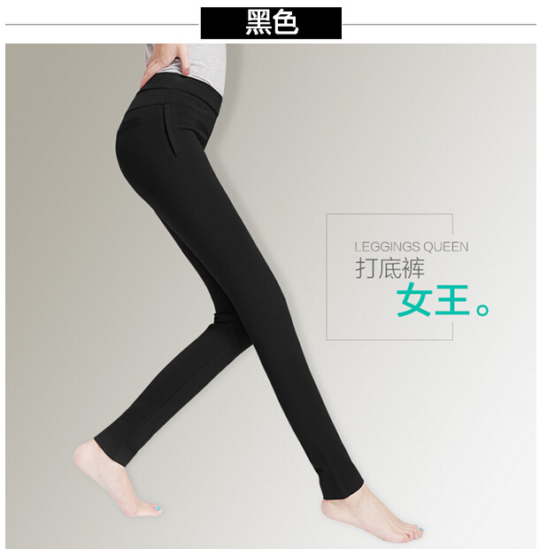 Female-show-thin-buttock-stretch-leggings-wholesale