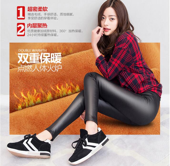 Imitation-leather-female-foot-outside-winter-warm-tight-pants-wholesale