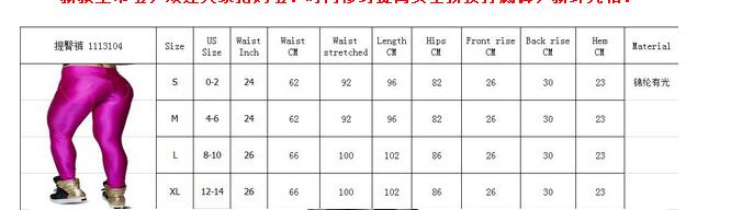 Pure-color-lines-carry-buttock-fitness-pants-wholesale