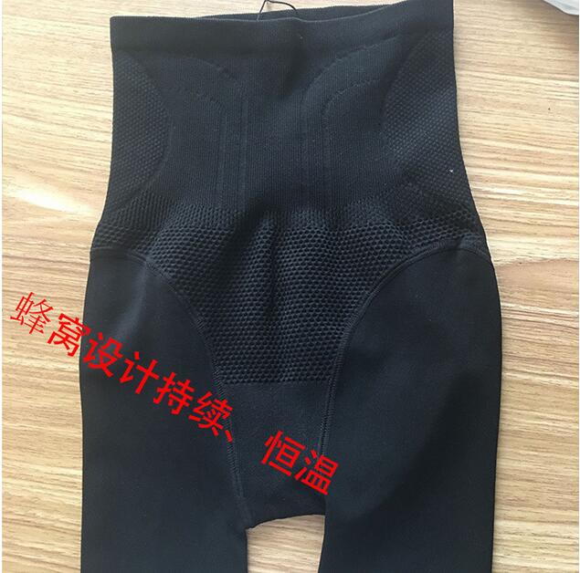 Show-thin-body-tall-waist-warm-render-sock-pants-wholesale