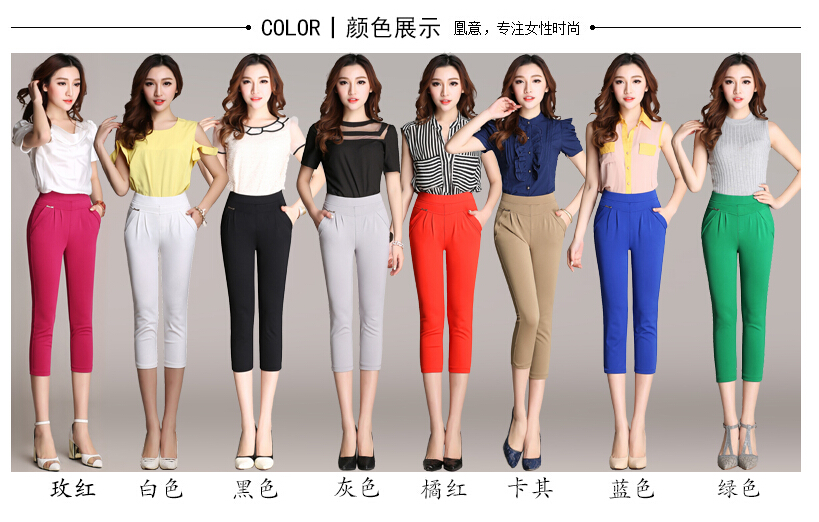 Summer-Elastic-harlan-7-minutes-of-women-show-thin-leg-pants-wholesale