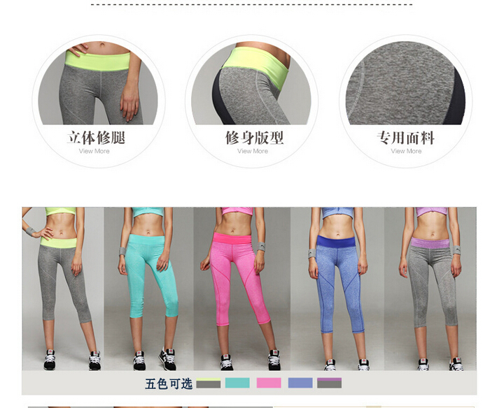 Yoga-tights-female-outdoor-running-7-minutes-pants-wholesale