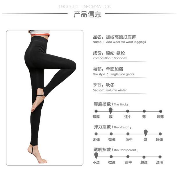 igh-waist-big-yards-female-trample-feet-pants-leggings-wholesale