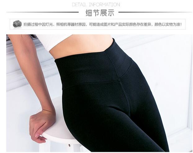 igh-waist-big-yards-female-trample-feet-pants-leggings-wholesale