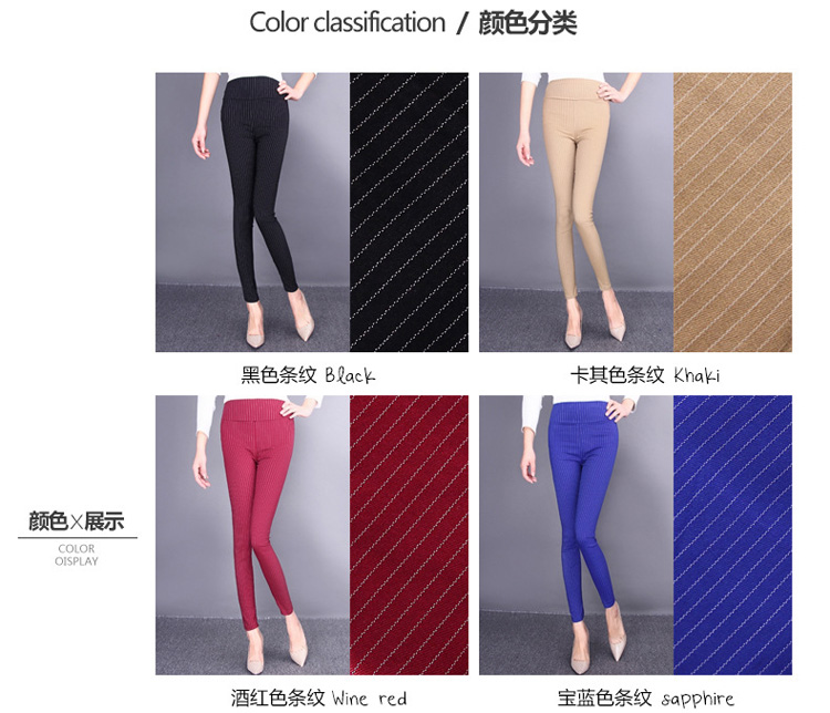 Wholesale-striped-pencil-pants